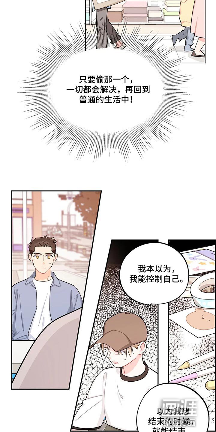 第60章：我有个条件