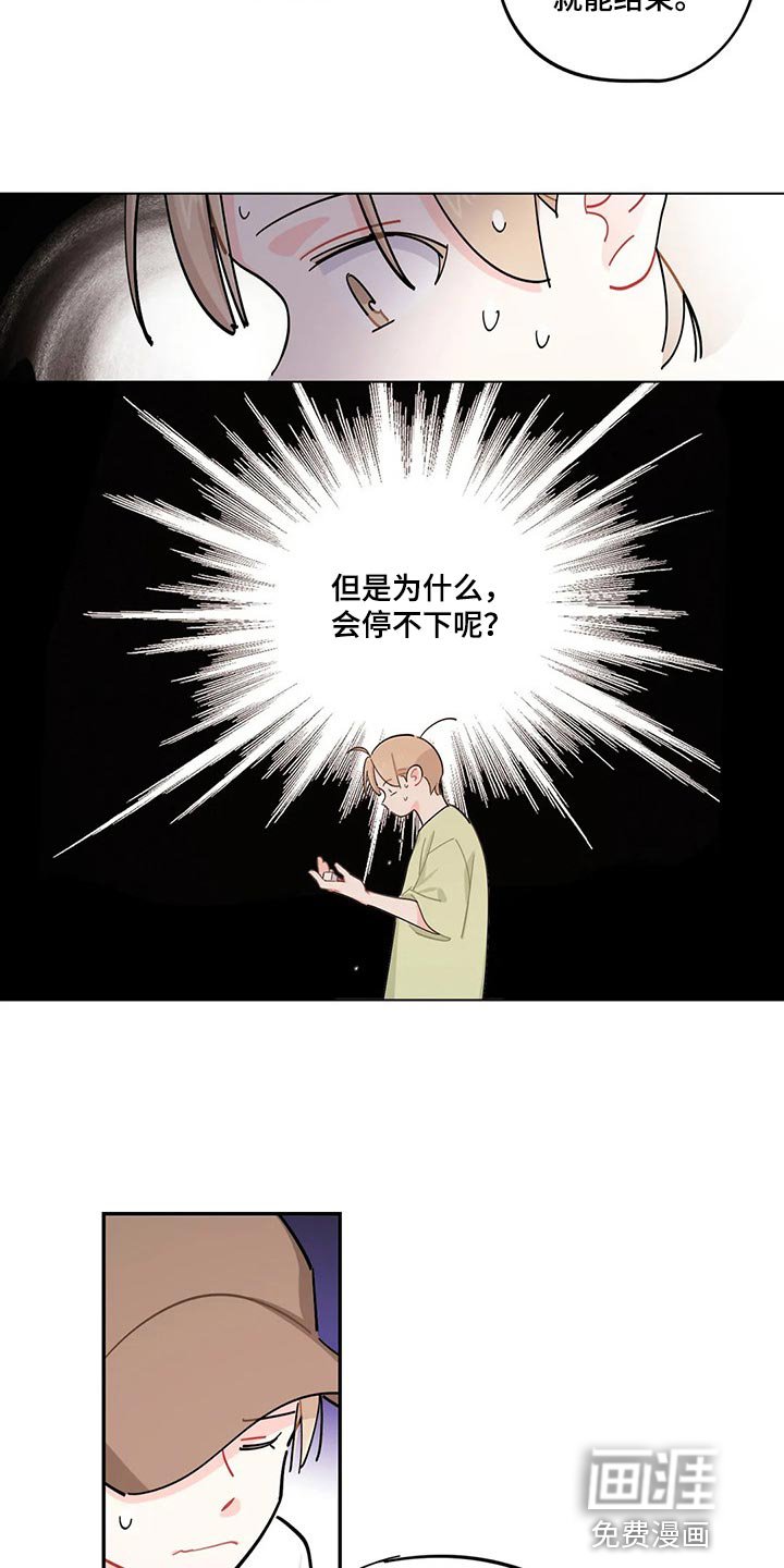 第60章：我有个条件