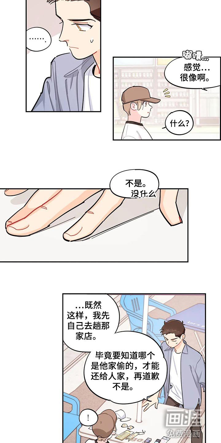 第60章：我有个条件