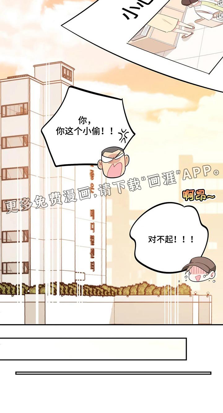 第61章：突发事件