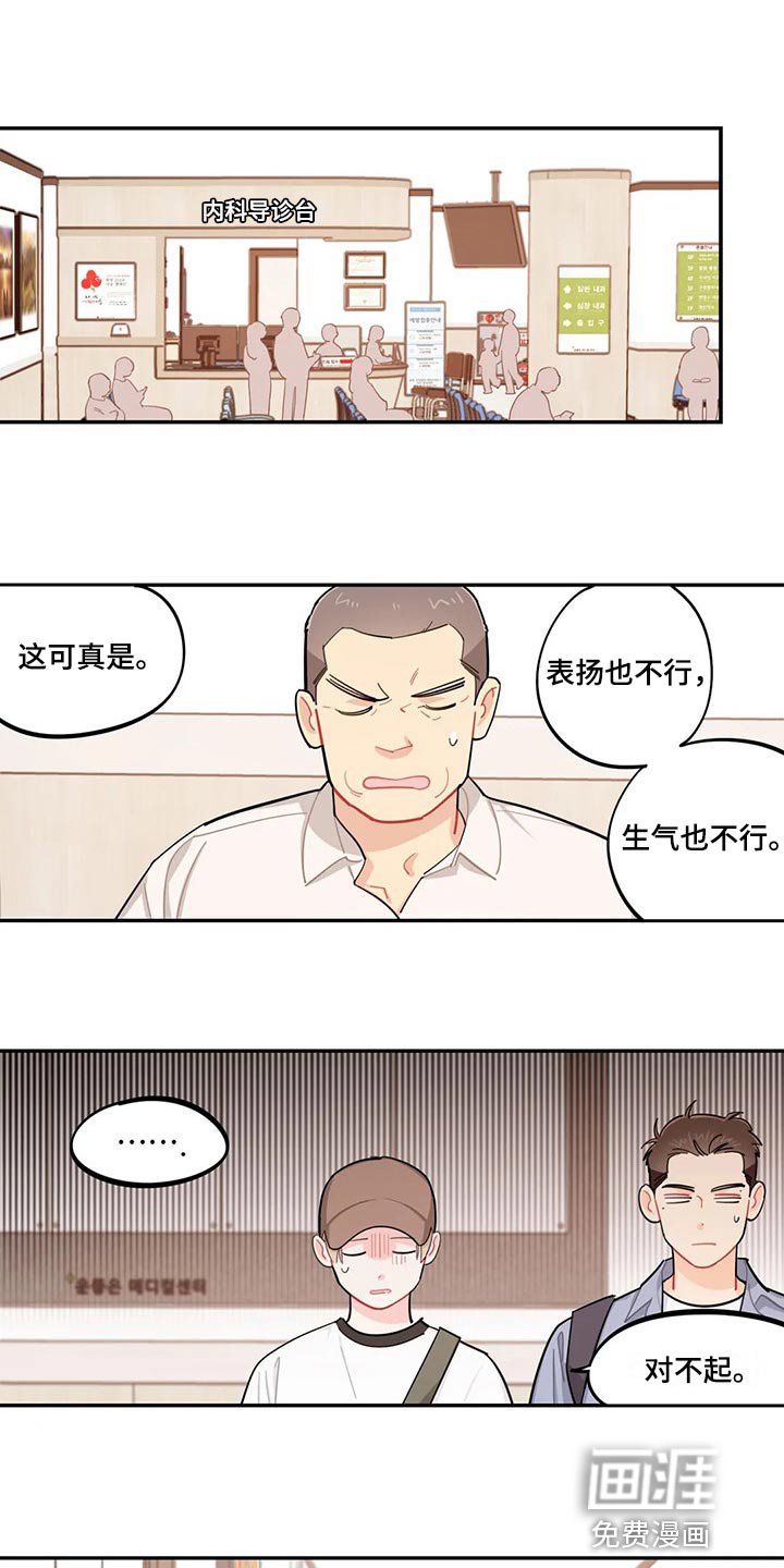 第62章：偷盗癖