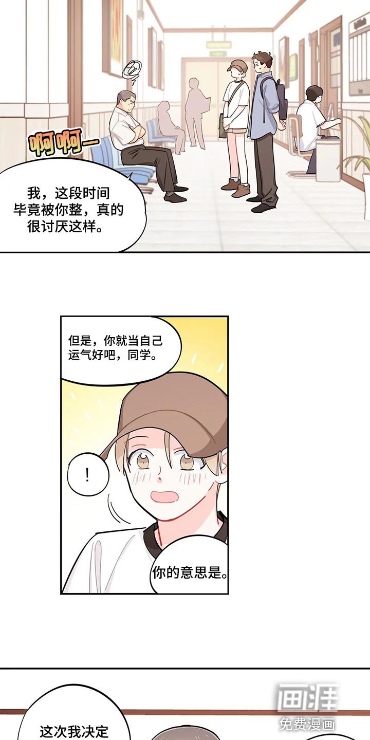 第62章：偷盗癖