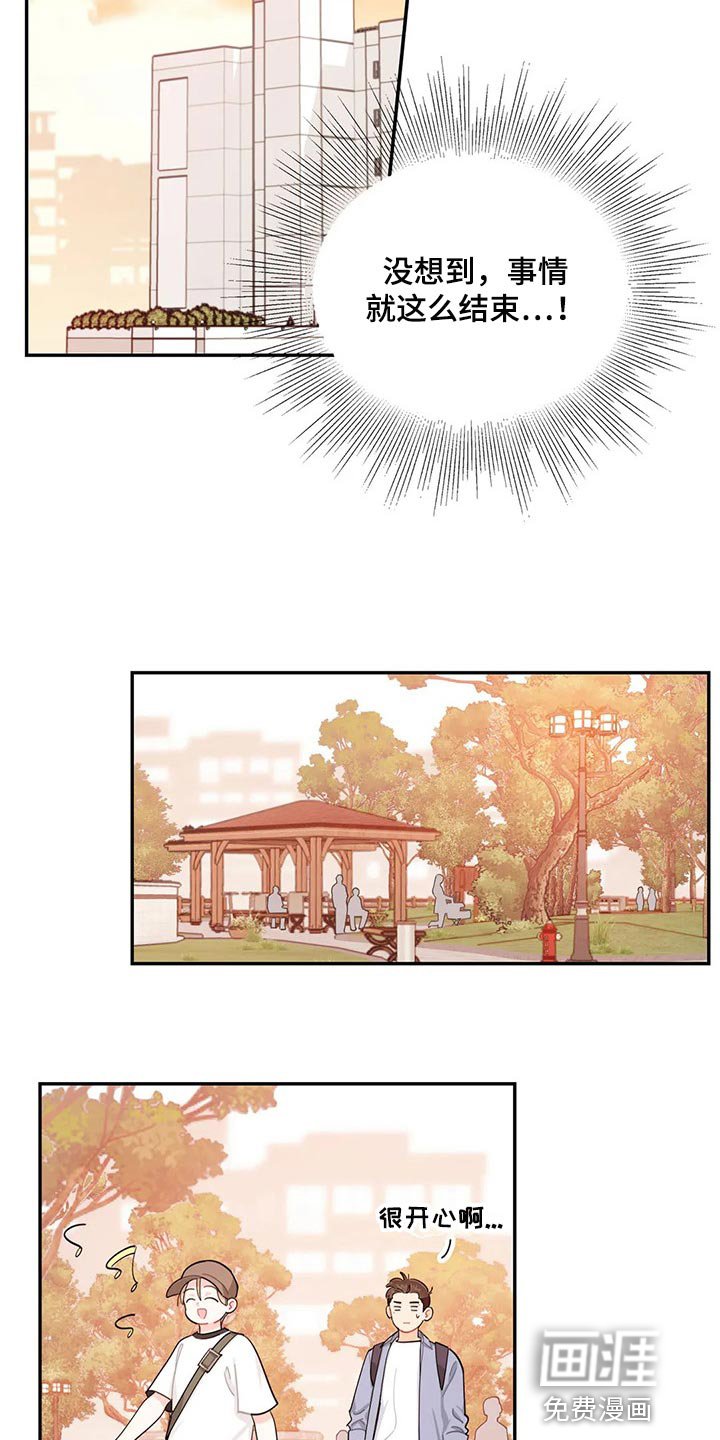 第62章：偷盗癖