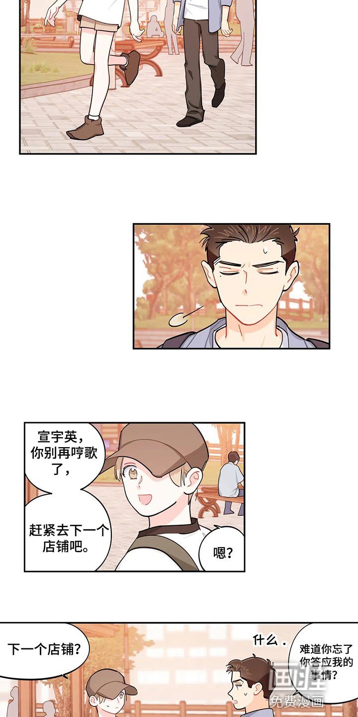 第62章：偷盗癖