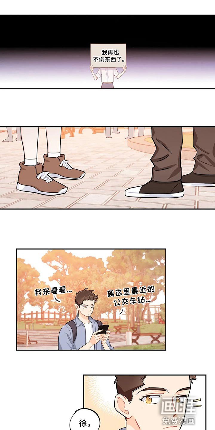 第62章：偷盗癖