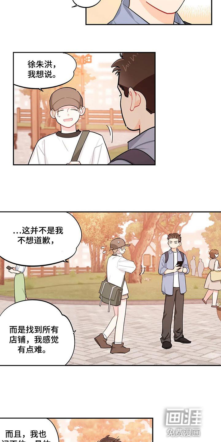第62章：偷盗癖