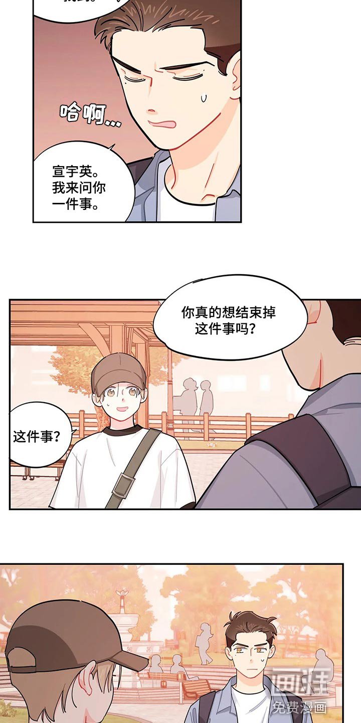 第62章：偷盗癖