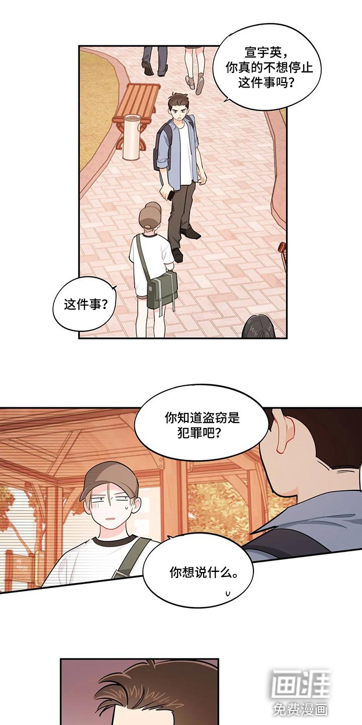 第63章：朋友！