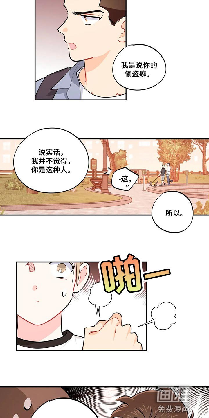 第63章：朋友！