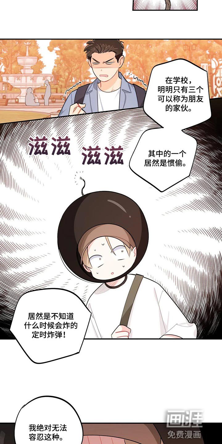 第63章：朋友！