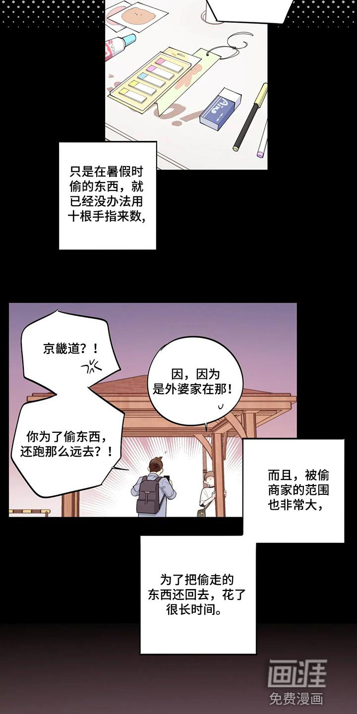 第63章：朋友！