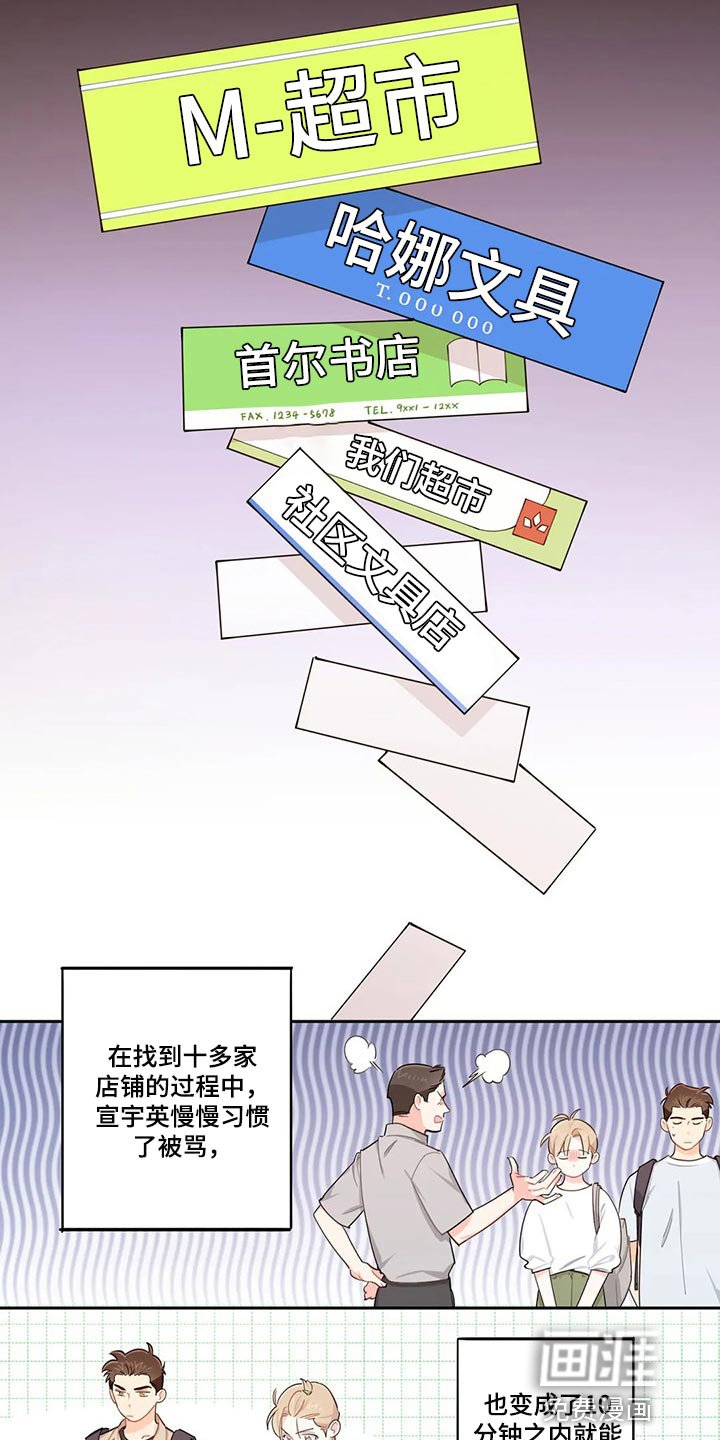 第63章：朋友！