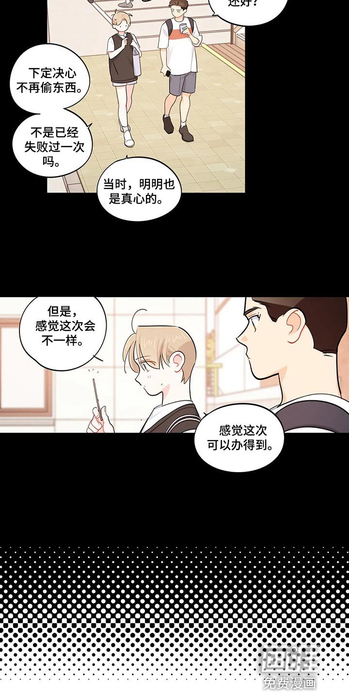 第63章：朋友！