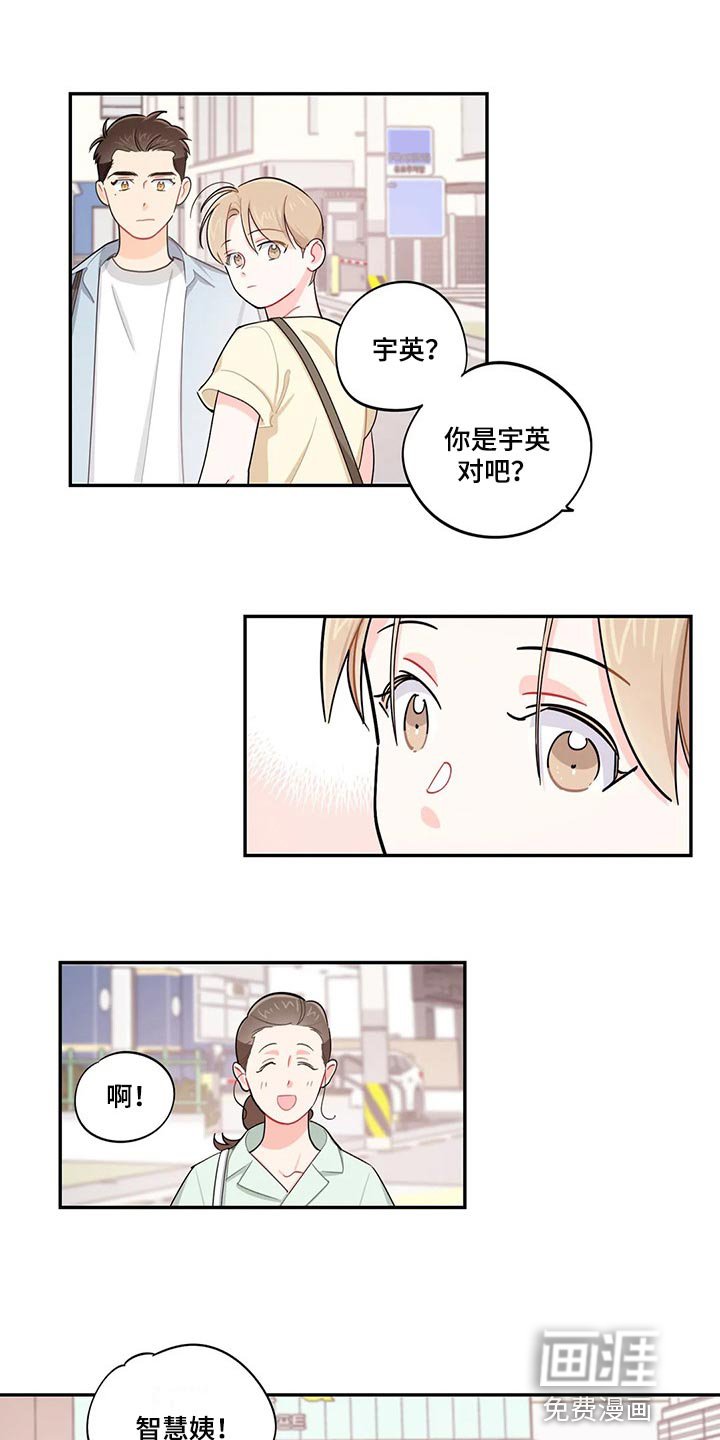 第65章：耽误几分钟