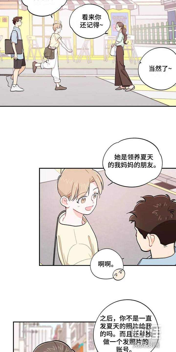 第65章：耽误几分钟
