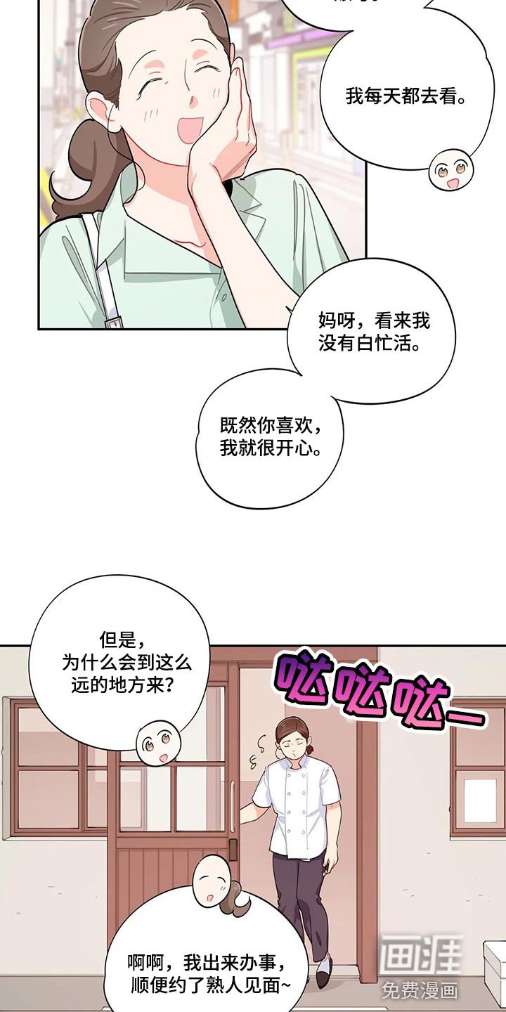 第65章：耽误几分钟