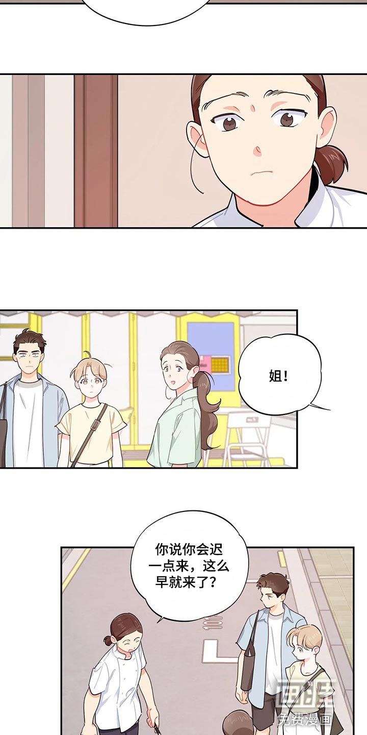 第65章：耽误几分钟