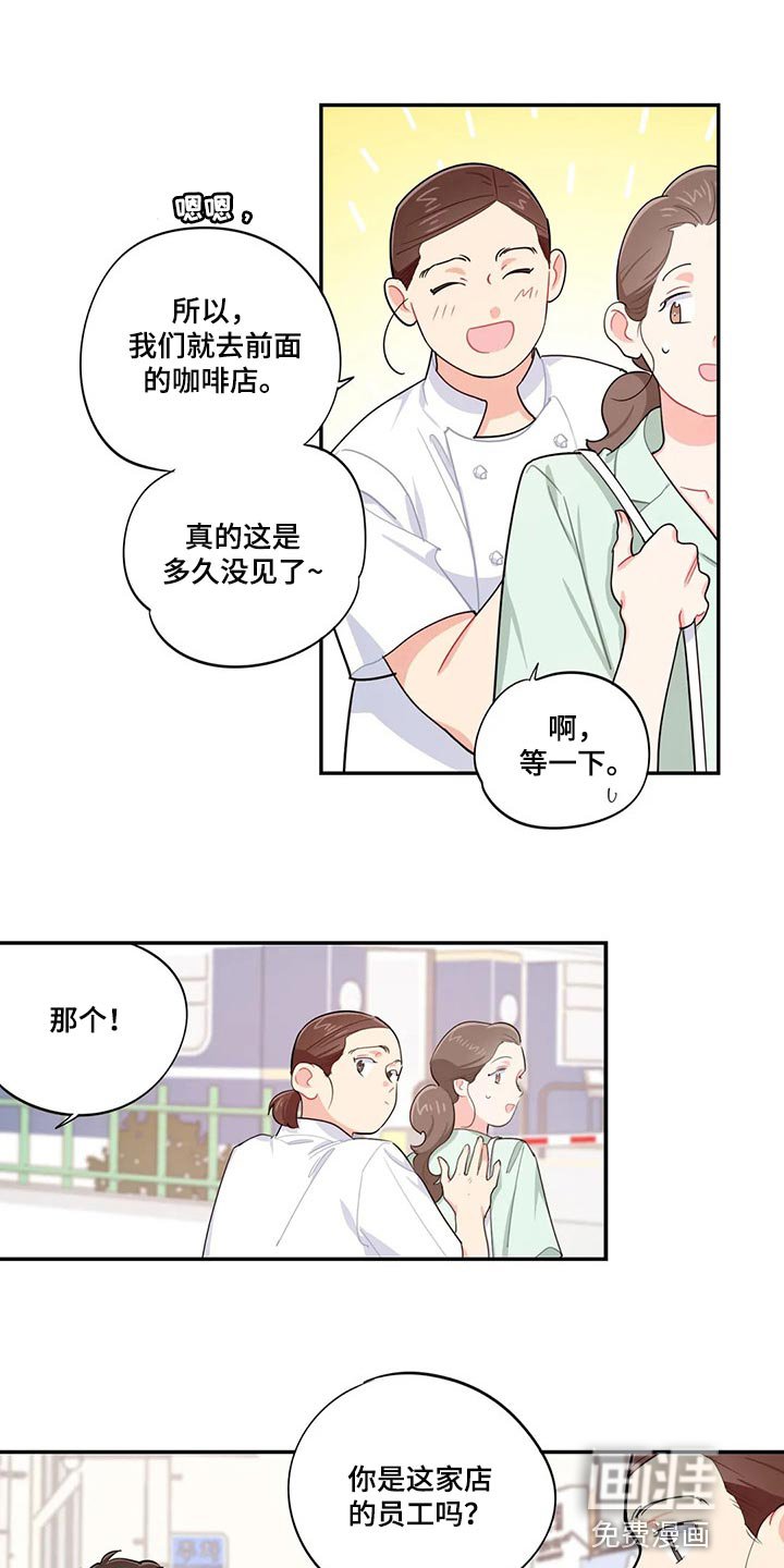 第65章：耽误几分钟
