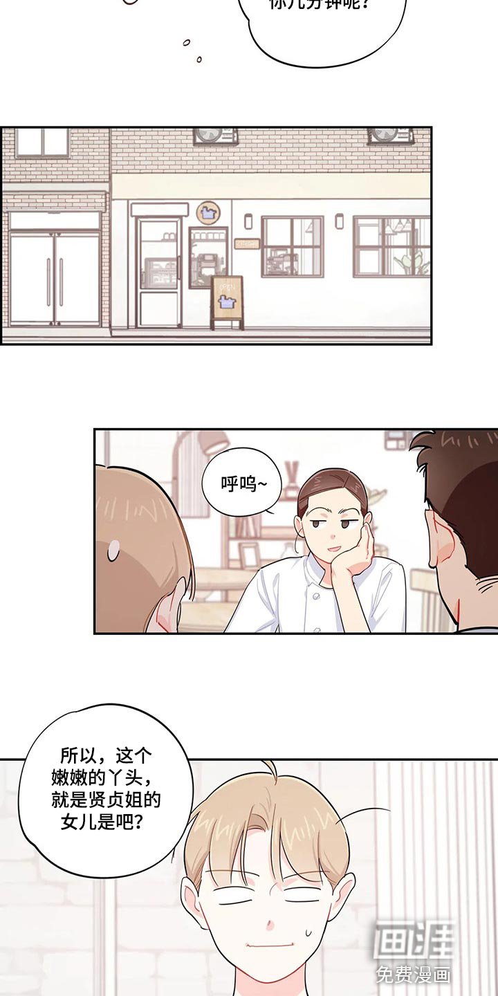 第65章：耽误几分钟
