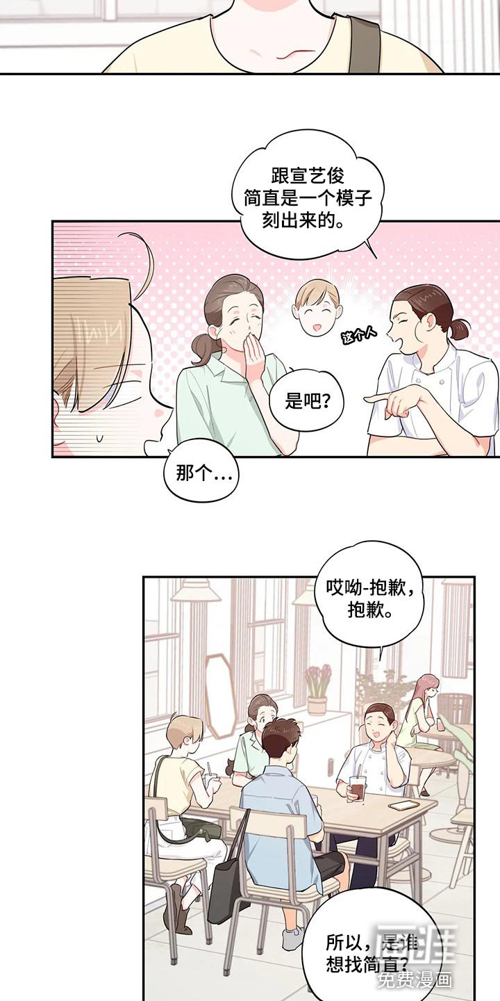 第65章：耽误几分钟