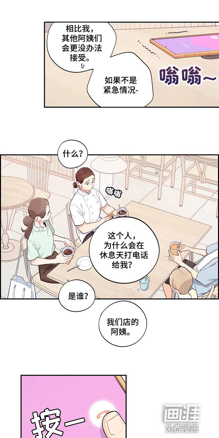 第66章：录取