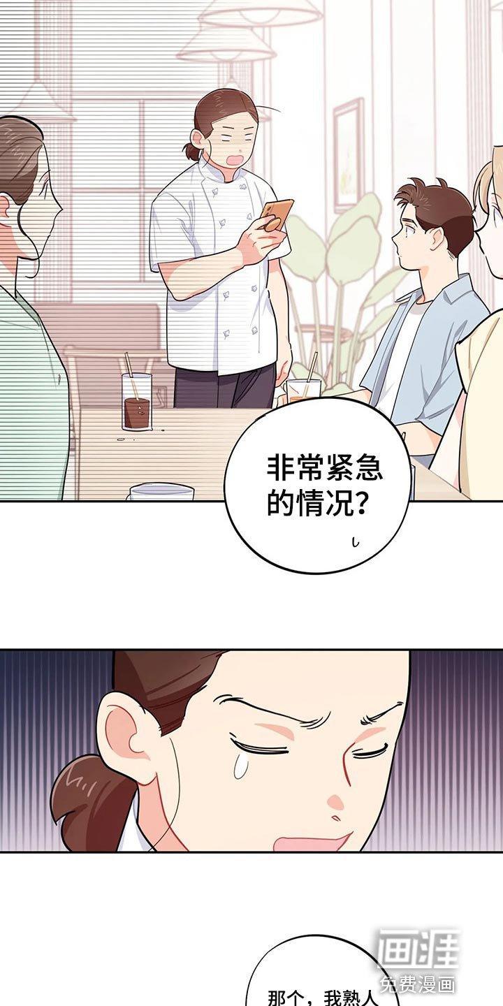 第66章：录取