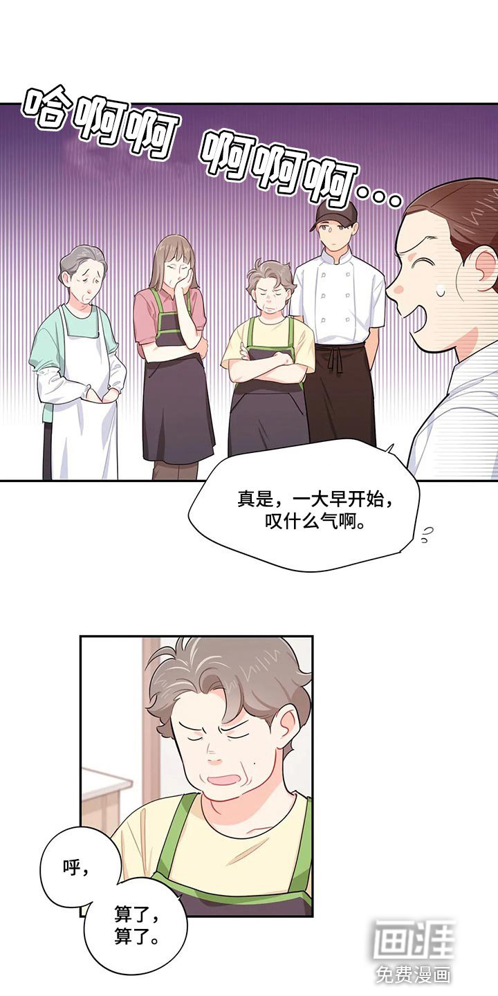 第66章：录取