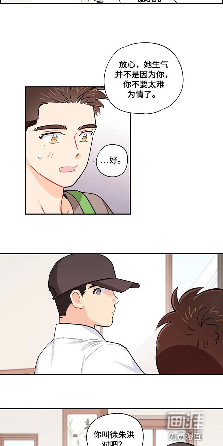 第66章：录取