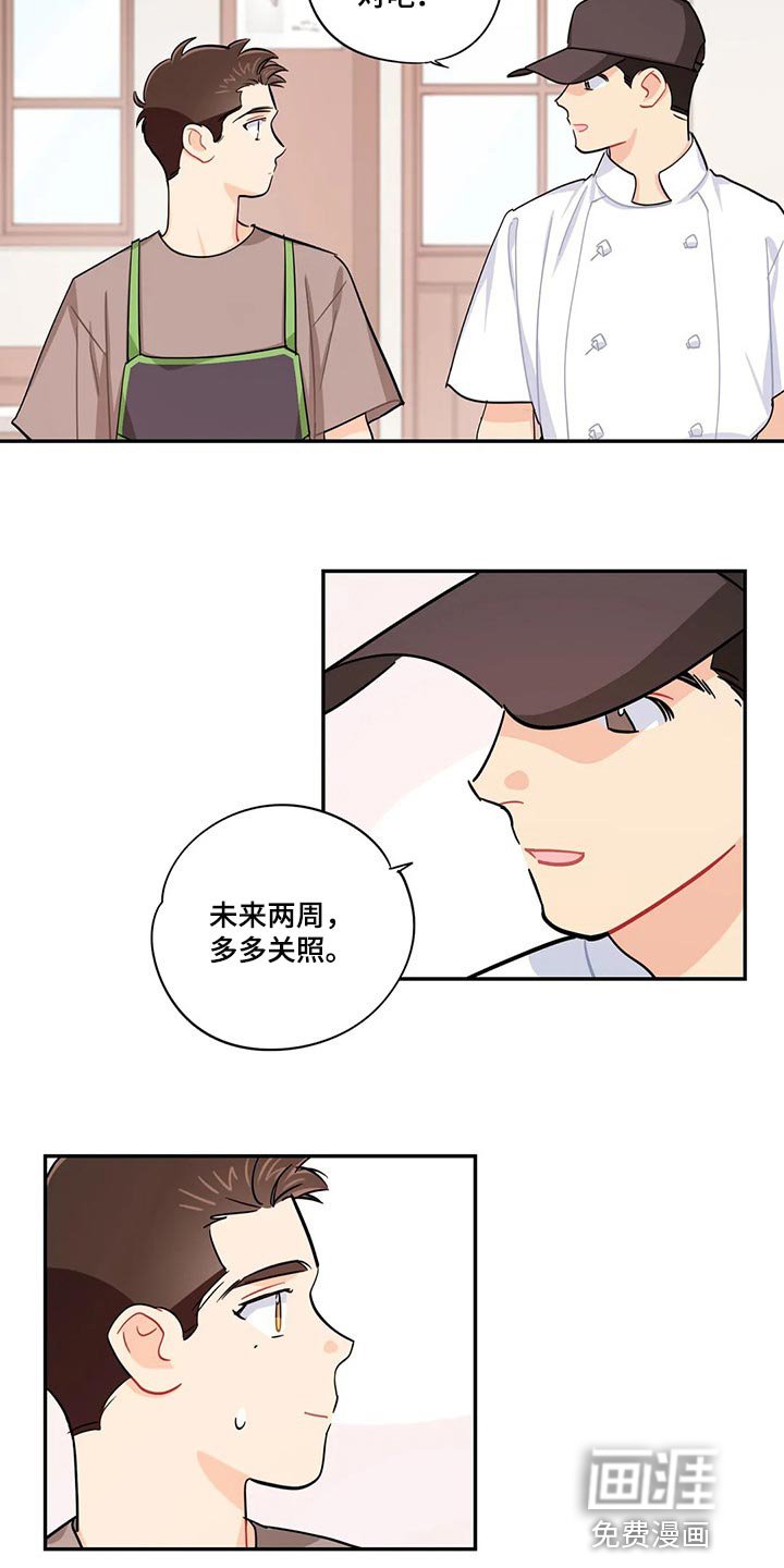 第66章：录取