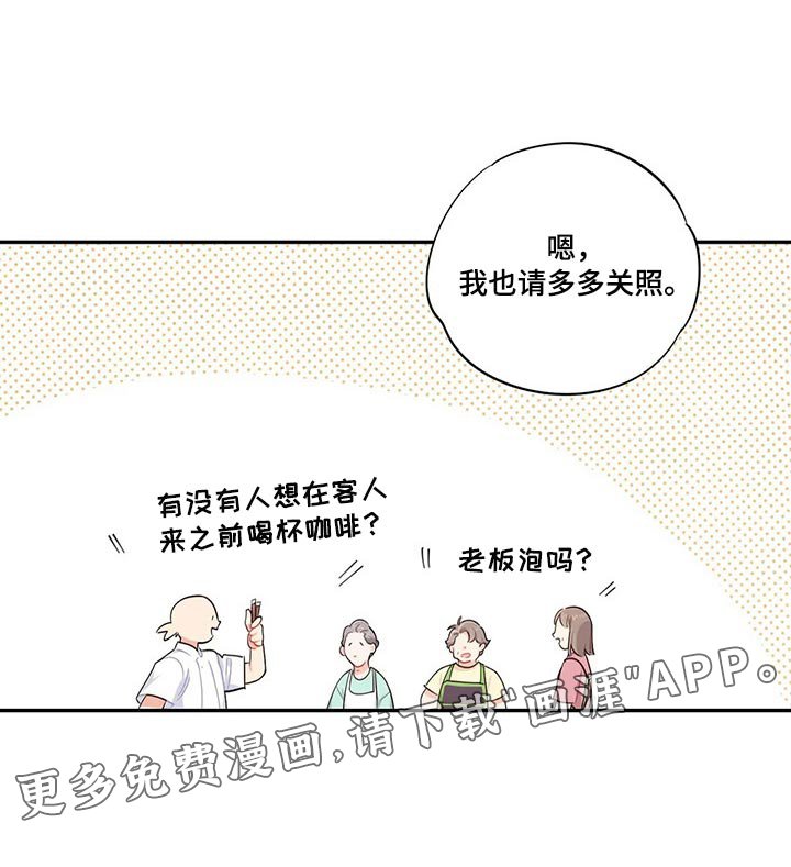 第66章：录取
