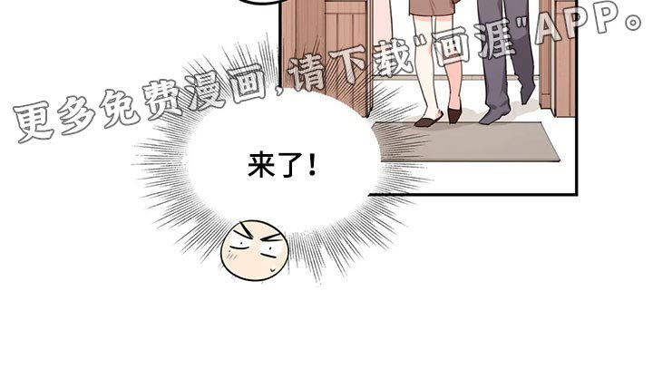 第67章：兼职同意书