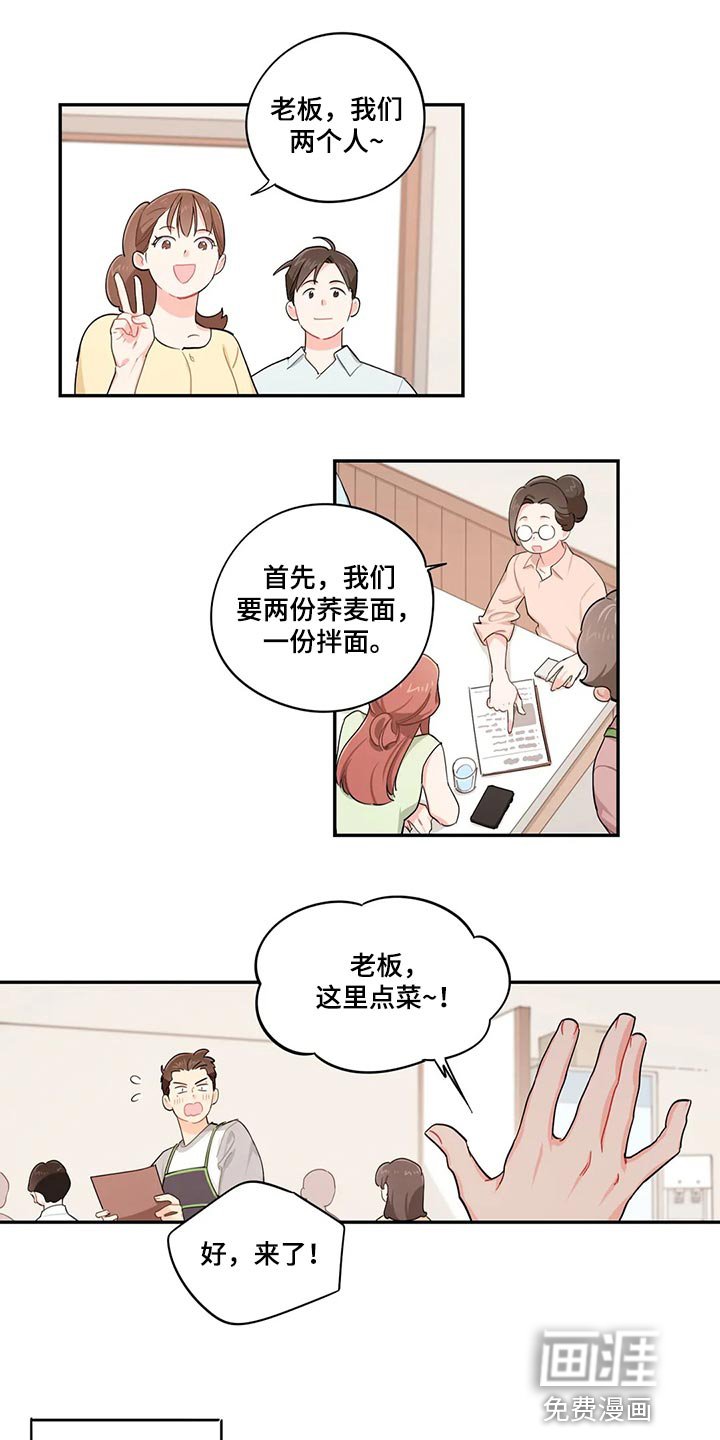 第68章：受苦