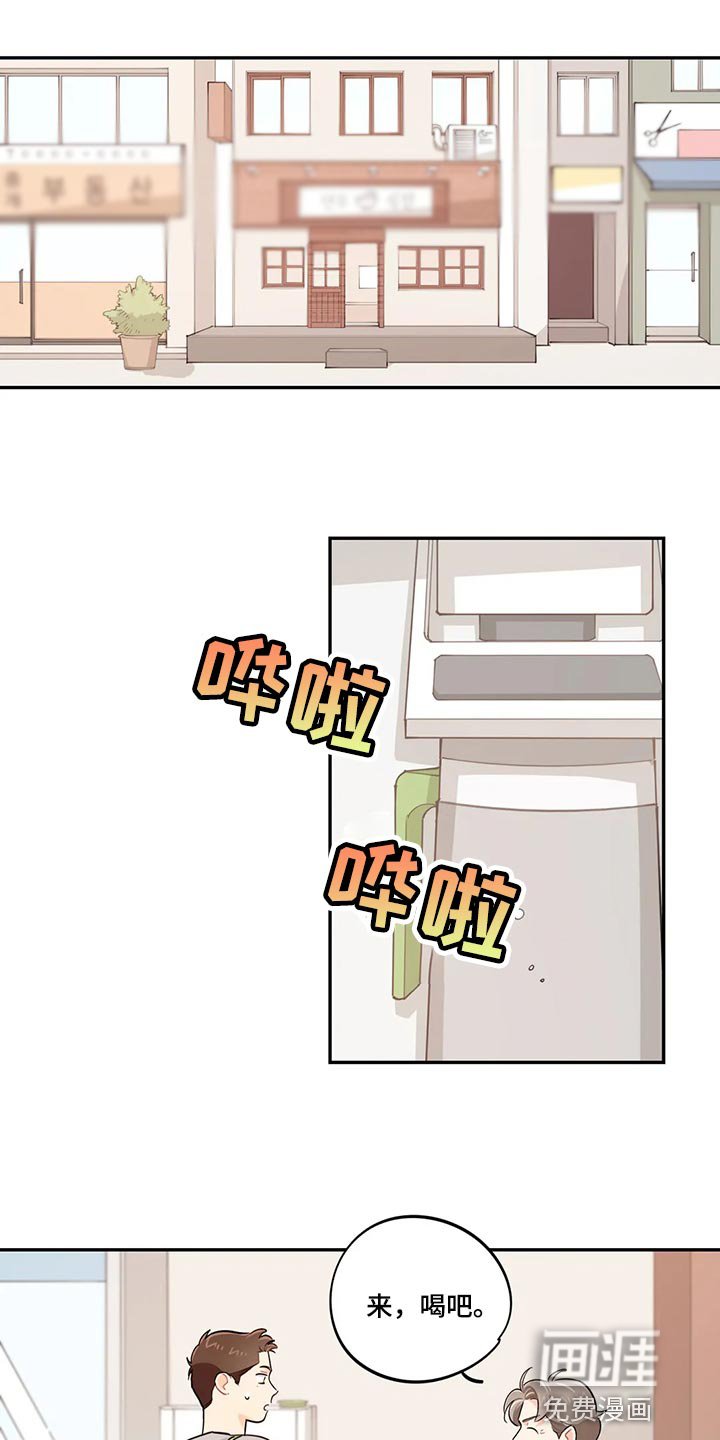 第68章：受苦