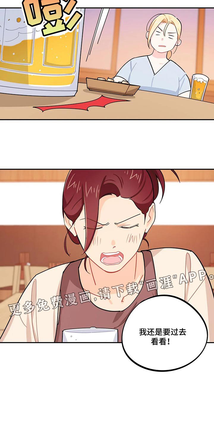 第68章：受苦