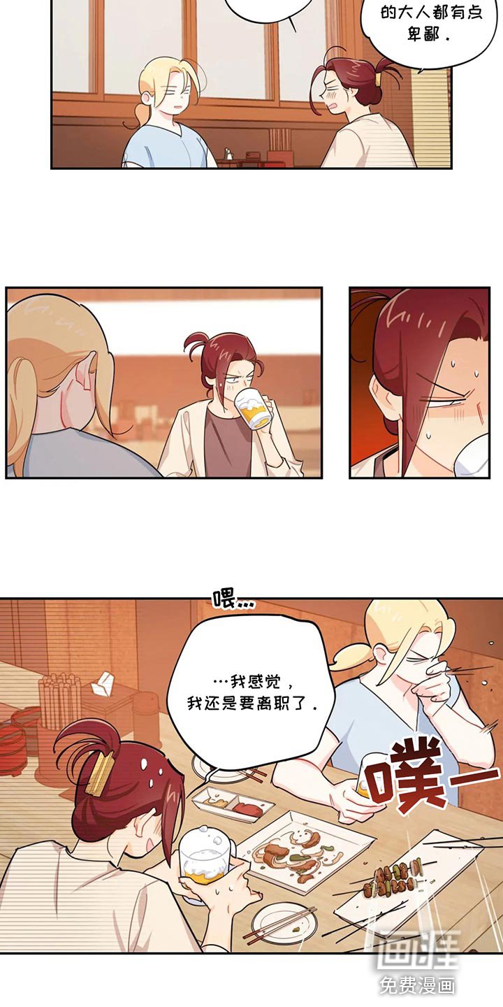 第69章：实话实说