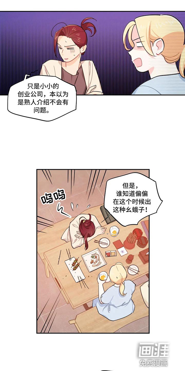 第69章：实话实说