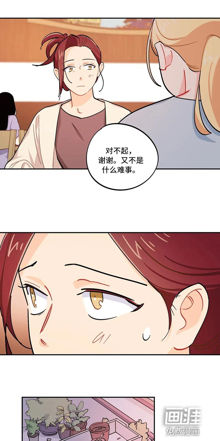 第69章：实话实说