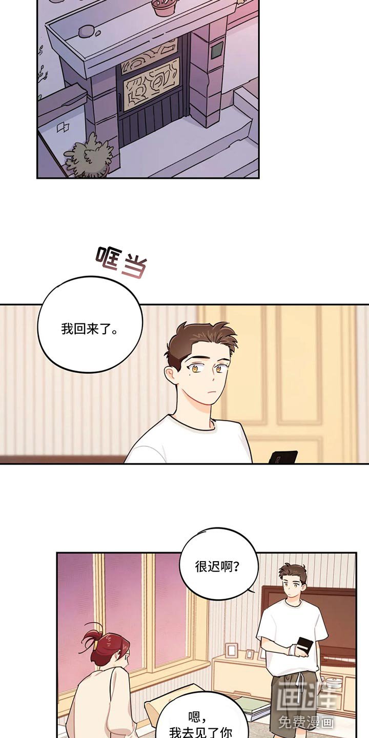 第69章：实话实说