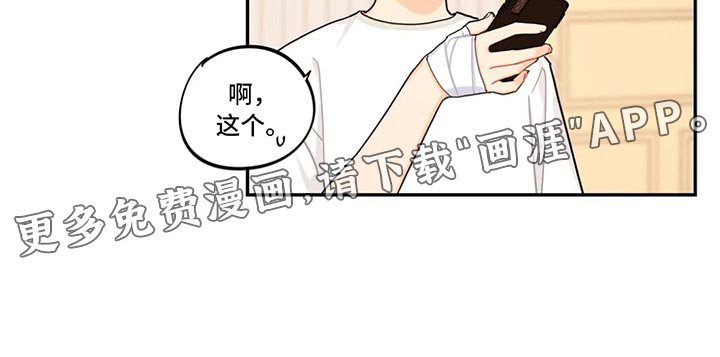 第69章：实话实说