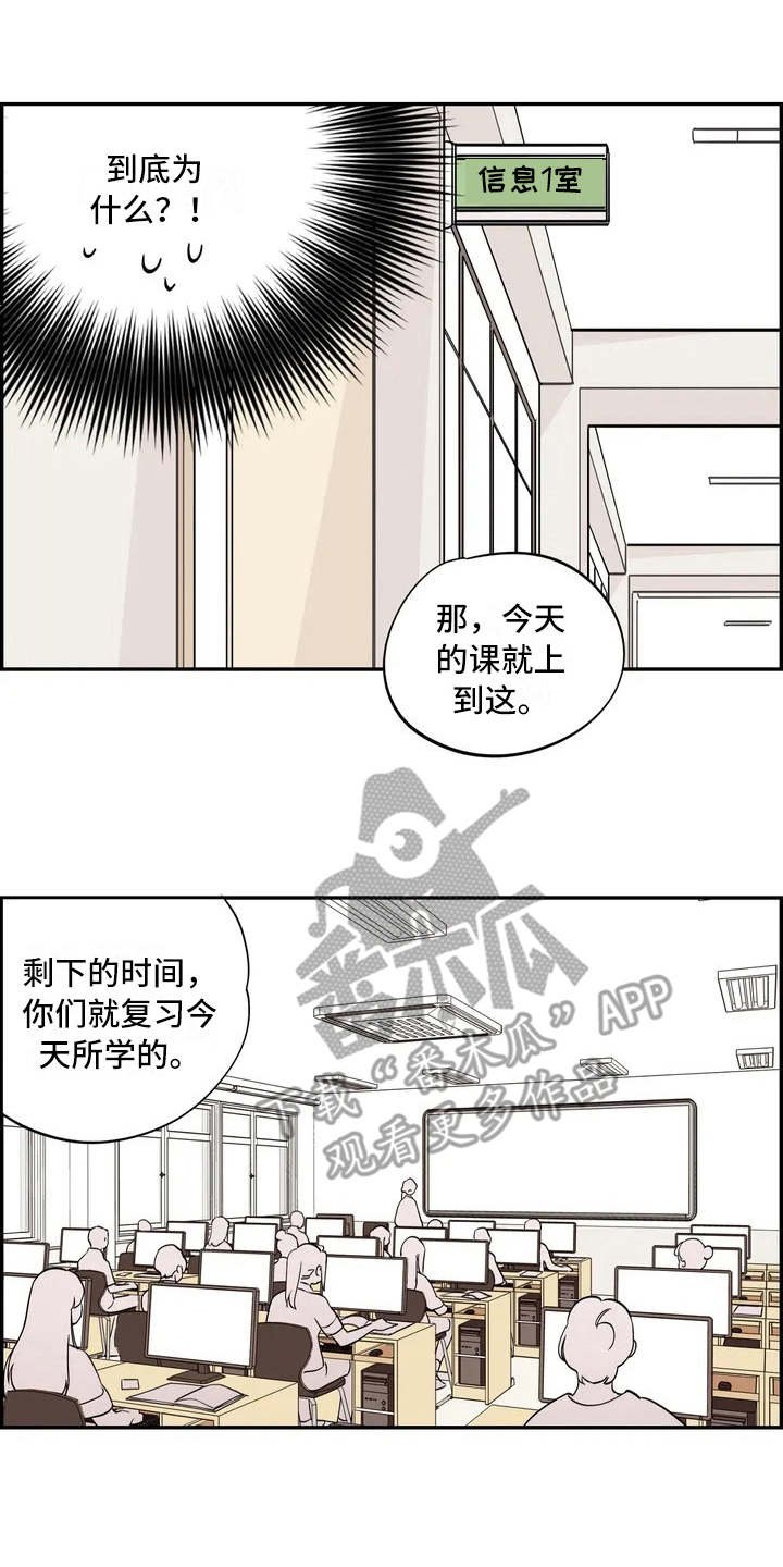 第7章：怀疑