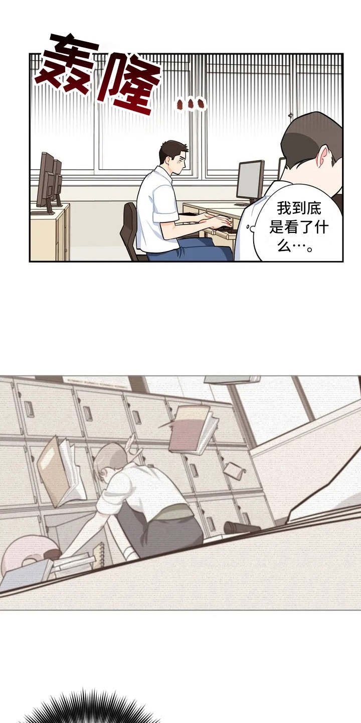 第7章：怀疑