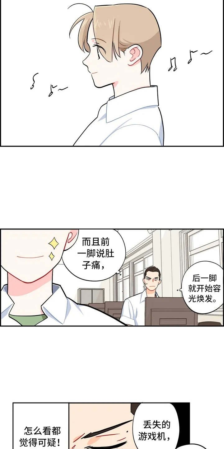 第7章：怀疑