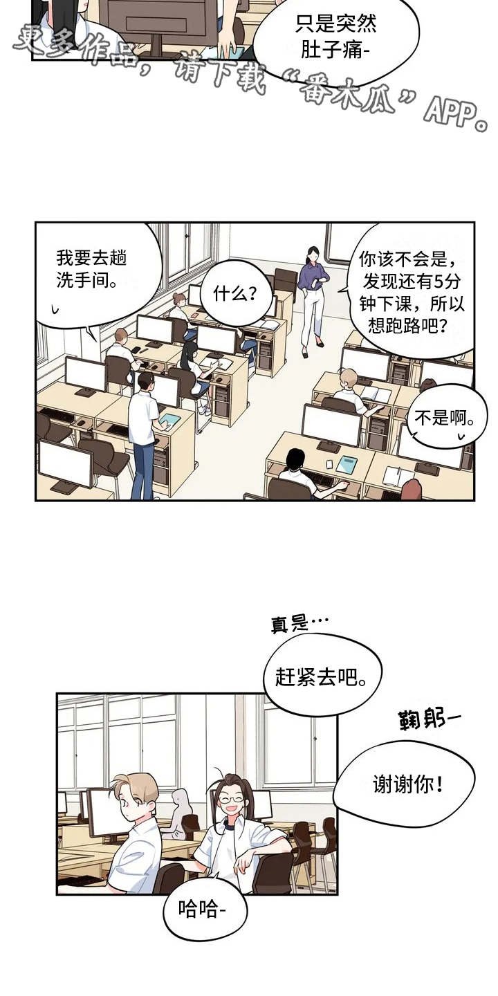 第7章：怀疑