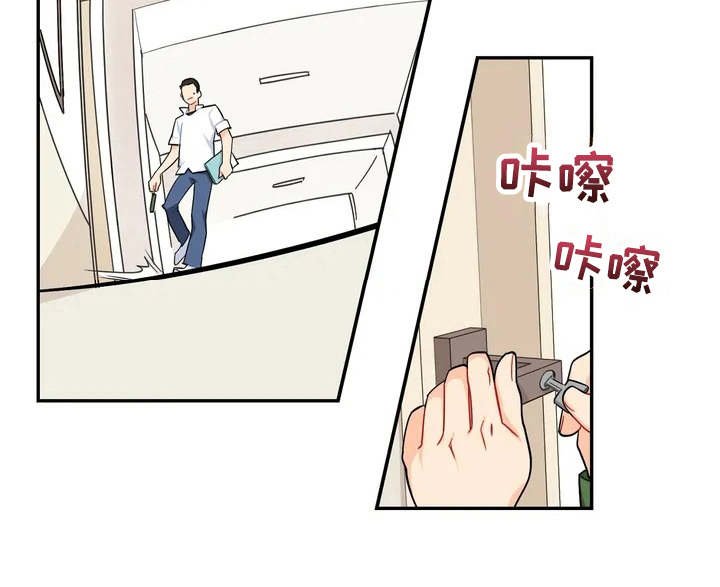 第7章：怀疑
