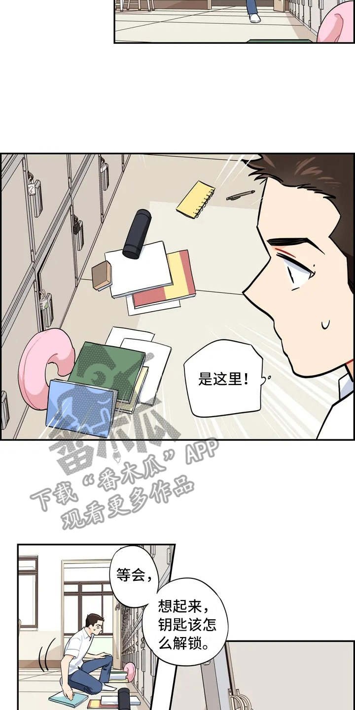 第7章：怀疑
