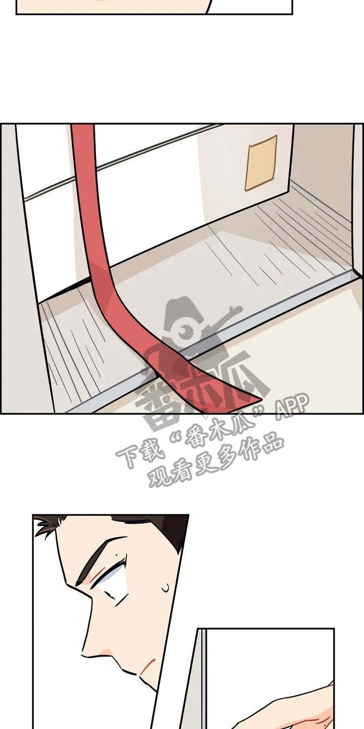 第7章：怀疑