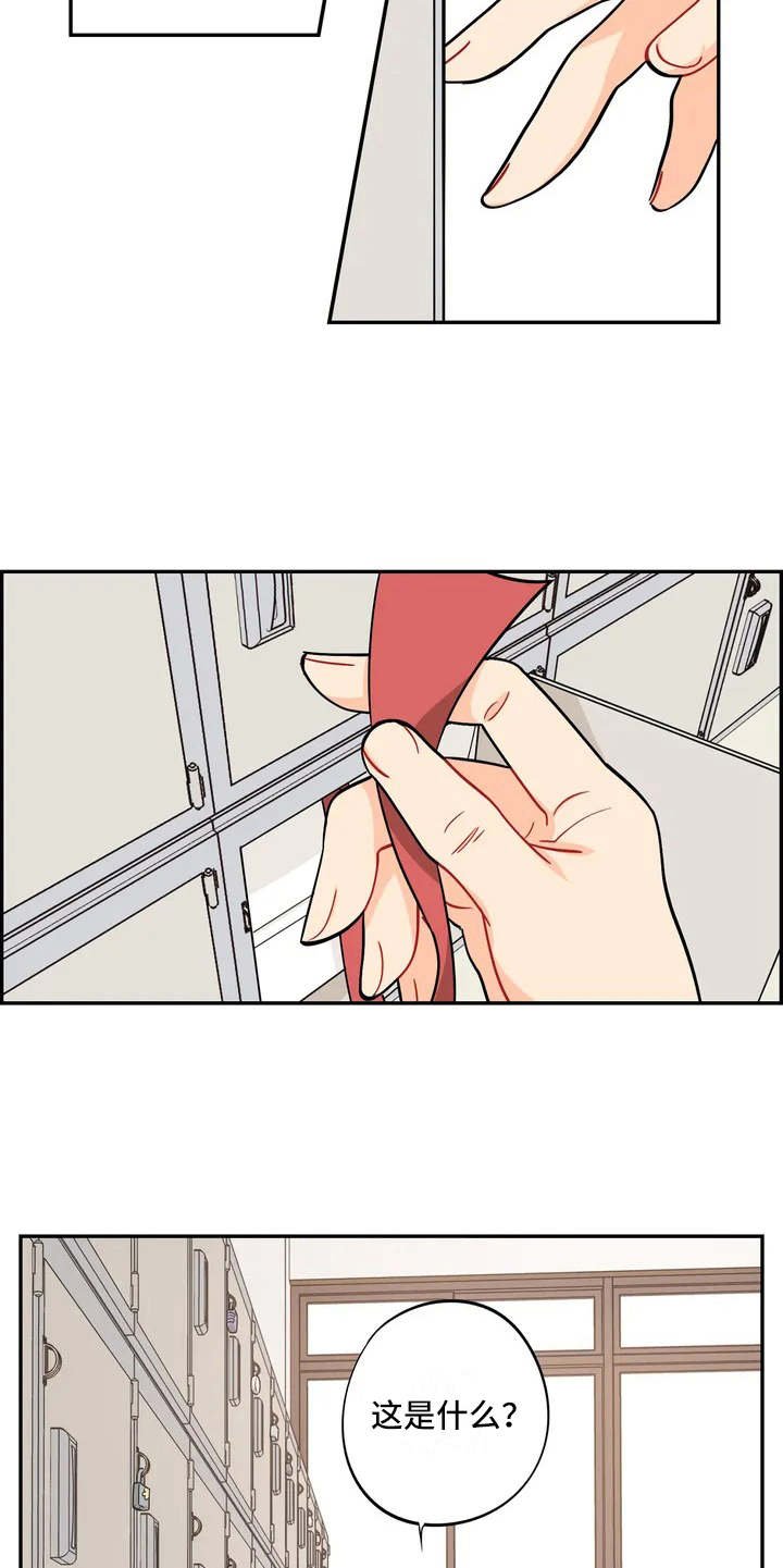 第7章：怀疑