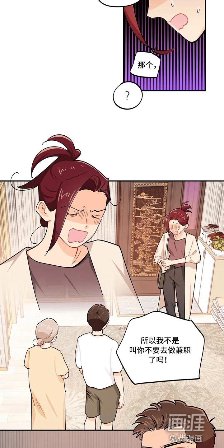 第70章：喝醉