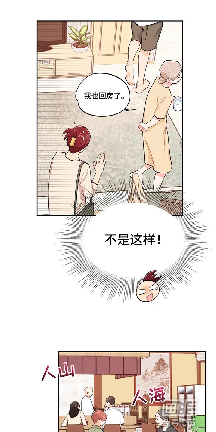 第70章：喝醉