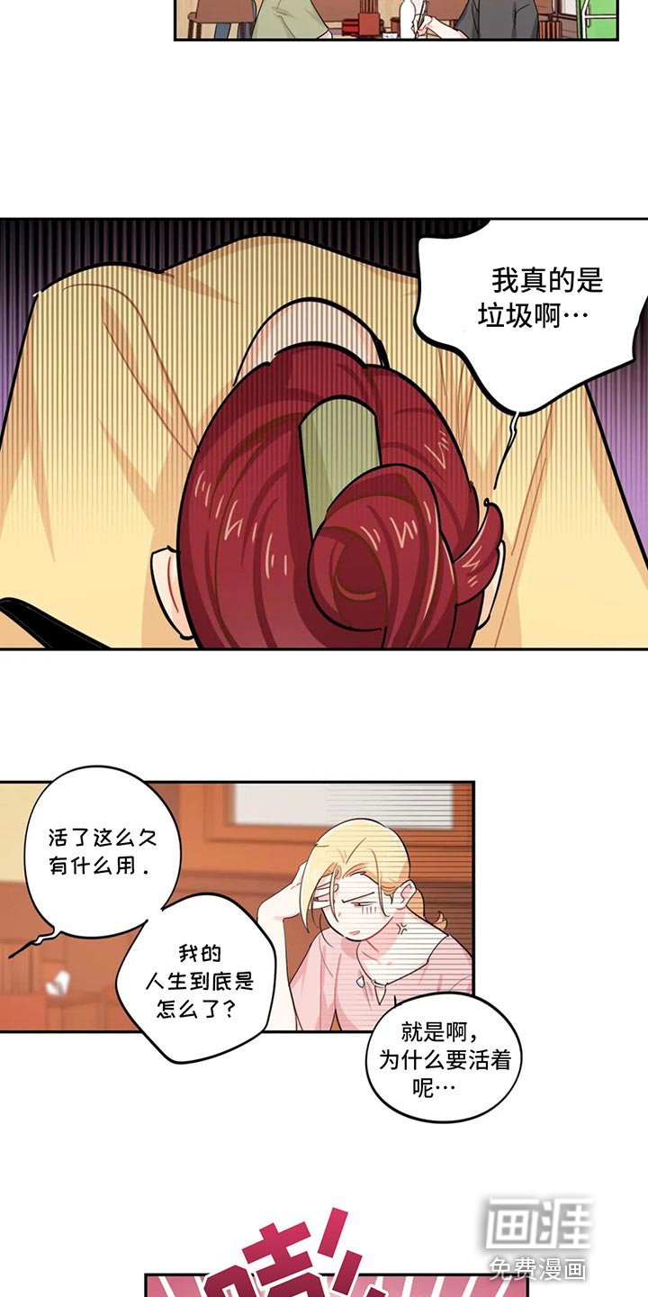 第70章：喝醉